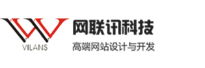 深圳網(wǎng)站建設(shè),深圳網(wǎng)站設(shè)計,深圳網(wǎng)站制作,深圳網(wǎng)站改版專家--深圳市網(wǎng)聯(lián)訊科技有限公司
