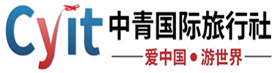 中青國際旅行社（廣東）有限公司-東莞旅行社,東莞旅游公司，中青國際旅行社（廣東）有限公司