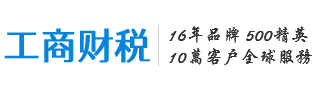 遂寧代辦營業(yè)執(zhí)照_船山區(qū)代辦公司注冊_遂寧代辦公司注冊_船山區(qū)代辦營業(yè)執(zhí)照_遂寧代辦工商執(zhí)照_四川遂寧代辦執(zhí)照中介_遂寧工商注冊代理