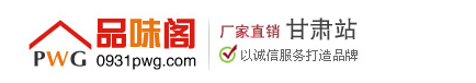 甘肅蘭州掛歷印刷廠,臺歷定做,掛歷批發,臺歷印刷,掛歷廠家-品味閣