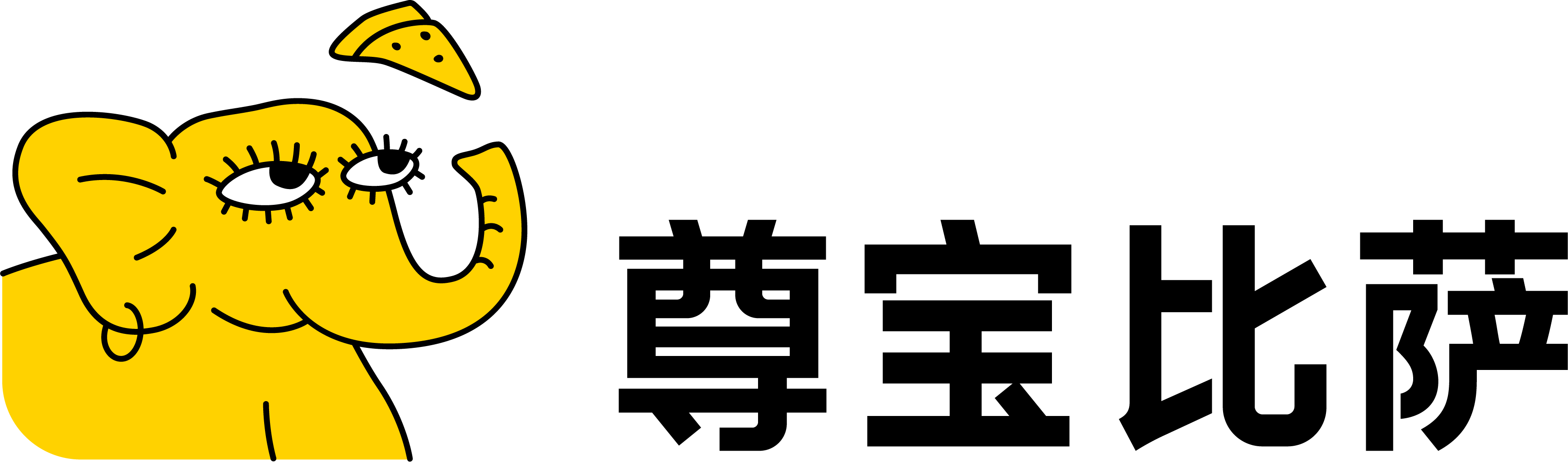 披薩品牌排行-比薩店加盟費(fèi)用-網(wǎng)紅-鐵盤(pán)-榴蓮披薩制作|加盟品牌排行榜-尊寶比薩官方網(wǎng)站