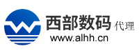 西部數碼代理-專業虛擬主機域名注冊服務商!穩定、安全、高速的虛擬主機！域名注冊虛擬主機租用