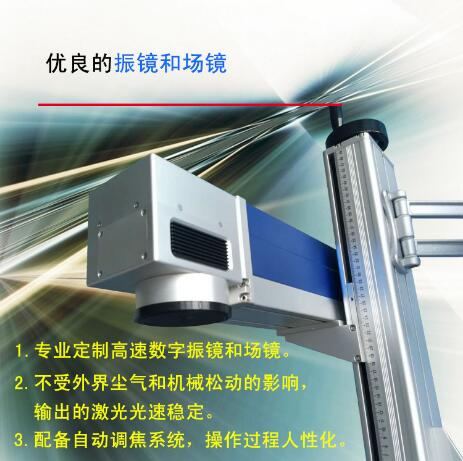徐州百年標識設備有限公司_徐州打標機_徐州激光打標機_徐州打標機廠家