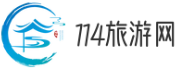 114旅游網 - 精選旅游攻略_提供全方位的旅游服務