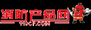 消產(chǎn)網(wǎng) - 消防產(chǎn)品網(wǎng) 119CP.com專業(yè)的消防產(chǎn)品電子商務(wù)平臺(tái)！ | 消產(chǎn)網(wǎng) | 消防產(chǎn)品網(wǎng) | 消防設(shè)備網(wǎng) | 消防報(bào)警網(wǎng) | 消防風(fēng)機(jī)網(wǎng) | 消防滅火產(chǎn)品網(wǎng) | 消防產(chǎn)品超市