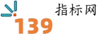 139指標網_財富在線下載公式源碼