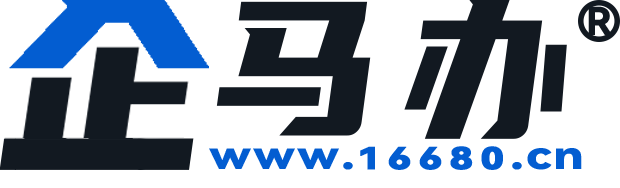 企業記賬報稅公司注冊商務服務網