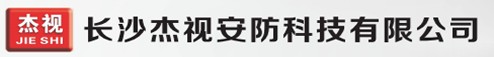 監控桿_八角桿_機柜_監控操作臺_監控電視墻_長沙杰視安防科技有限公司
