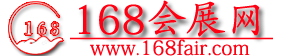 展會(huì)排期_2024國(guó)內(nèi)展會(huì)排期表_2024年會(huì)展排期信息_展覽會(huì)時(shí)間排期_168會(huì)展網(wǎng)