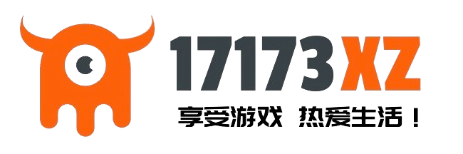 17173下載-最全面的手機軟件游戲資源分享平臺