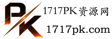 手機應用APP下載-安卓手機游戲下載-1717PK資源網