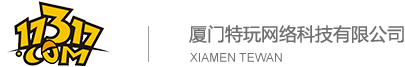 17317手游網,手機游戲下載,好玩的手機網游,最新手機游戲排行榜