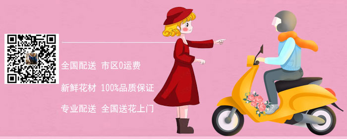 美麗鮮花網(wǎng),網(wǎng)上花店,最大的實(shí)體鮮花店