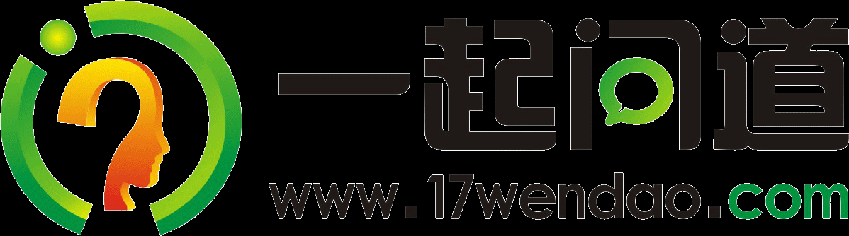 一起問道文學投稿網|學術論文發表,學術期刊征稿平臺,征文賽事有獎征集網