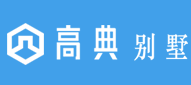 筑福貴人別墅_專業(yè)別墅圖紙及別墅房屋定制設(shè)計(jì)