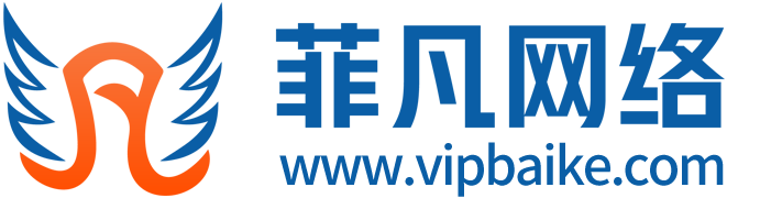 東莞網(wǎng)站建設(shè)_做網(wǎng)頁設(shè)計(jì)制作_SEO關(guān)鍵詞優(yōu)化推廣-菲凡網(wǎng)絡(luò)公司