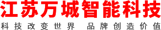 候車亭廠家_公交站臺生產廠家_公交候車亭生產制造廠家江蘇萬城智能科技有限公司