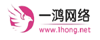 一鴻網-專業虛擬主機域名注冊服務商!穩定、安全、高速的虛擬主機！域名注冊虛擬主機租用