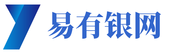 易有銀網(wǎng) - 財(cái)金貸款問答知識(shí)信息網(wǎng)