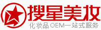 搜星美妝 - 美容護膚化妝品代理批發招商加盟網！