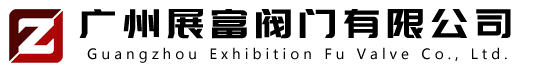 鋼壩閘門-液壓壩-氣盾壩-浮筒閥-門式?jīng)_洗系統(tǒng)-廣州展富閥門有限公司