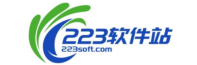 223軟件站_軟件下載網站_軟件下載中心