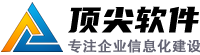 杭州頂尖軟件技術有限公司-杭州軟件人力外包公司，IT人才派遣，JAVA開發人員外包，IT人力外包