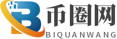 幣圈網(wǎng)-區(qū)塊鏈與數(shù)字貨幣資訊平臺