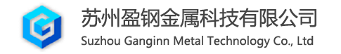 德國葛利茲2738hh-1.2738hh模具鋼-2083鋼材價格_盈鋼金屬