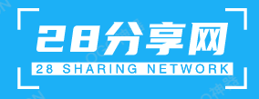 28知識記錄網 - 分享生活動態，享受暢快人生！