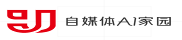 自媒體AI家園愛(ài)家小站 | 專(zhuān)業(yè)的自媒體AI工具導(dǎo)航網(wǎng)站，用AI助力自媒體！學(xué)自媒體,找素材,找靈感,找教程,找工具,找軟件就來(lái)自媒體AI家園！
