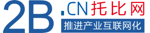 托比網(wǎng)-推進(jìn)產(chǎn)業(yè)互聯(lián)網(wǎng)化
