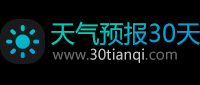 【全國天氣預報30天】天氣預報30天查詢,未來一個月天氣預報,未來30天天氣預報_30天氣網