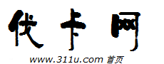 311u優(yōu)財(cái)，優(yōu)財(cái)網(wǎng) - 首頁(yè)