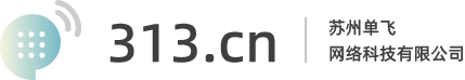 單飛網(wǎng)_400電話辦理_400電話申請_www.313.cn