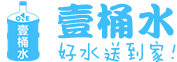 仙桃桶裝水-壹桶水配送~好水送到家！送水電話0728-3210115