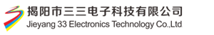 揭陽三三電子科技有限公司-監控電源，開關電源，電源適配器，數據線，穩壓器，集中供電電源