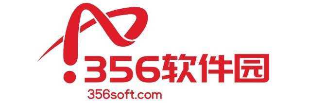 356軟件園-軟件園網站-軟件園合集軟件資料網址