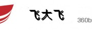 免費(fèi)b2b信息發(fā)布平臺(tái)_通達(dá)士信息網(wǎng)