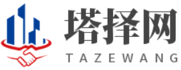 塔擇網(wǎng)-用心分享知識(shí)好文