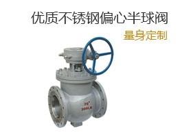 深圳市搜了計算機(jī)技術(shù)有限公司|閥批發(fā)交易網(wǎng) - 專業(yè)的閥商城、正品低價、品質(zhì)保障、放心采購！