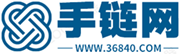 36840手鏈網(wǎng)_編繩手鏈教程圖解視頻，最全面手工編織紅繩編法大全,辭趣翩翩
