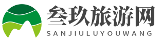 叁玖旅游網(wǎng) - 叁玖旅游網(wǎng)