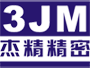 3JM,杰精精密,專(zhuān)注精密結(jié)構(gòu)件拉伸技術(shù)
