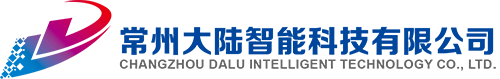 常州品康智能-主營(yíng)停車場(chǎng)云平臺(tái)系統(tǒng)，停車場(chǎng)無(wú)人化管理系統(tǒng)，ETC收費(fèi)系統(tǒng)等_常州品康智能