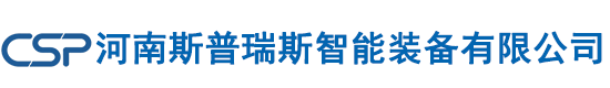 噸袋包裝機(jī)_噸袋包裝機(jī)廠家_噸袋自動(dòng)包裝機(jī)—河南斯普瑞斯智能裝備有限公司