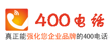 杭州400電話_杭州400電話辦理_杭州400電話申請(qǐng)_杭州400電話收費(fèi)標(biāo)準(zhǔn)_杭州400電話價(jià)格_400電話怎么辦理_400電話怎么申請(qǐng)_400電話辦理申請(qǐng)_杭州桑橋網(wǎng)絡(luò)科技有限公司