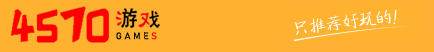4570游戲_小游戲下載_最新網(wǎng)頁游戲_手機游戲開服表-手機軟件排行榜