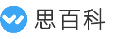 思百科 - 多元化趣聞內容百科平臺