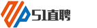 51直聘網_2023求職/招聘/找工作上【51直聘】